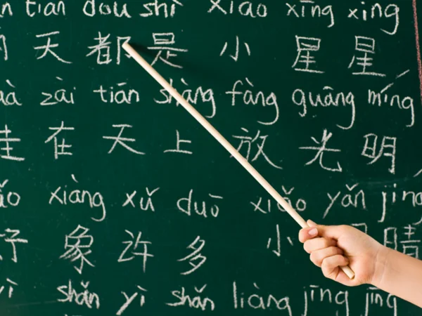 Qual è il miglior corso per imparare il cinese